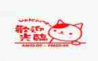 移动前台营业员工作总结5篇