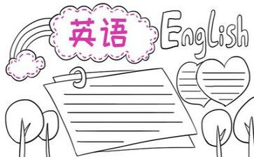 关于英语的小演讲稿优质7篇