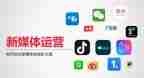 代运营运营方案模板7篇