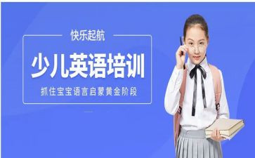 新教材英语培训心得7篇