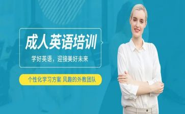 新教材英语培训心得最新8篇