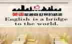 关于英语培训地心得体会6篇