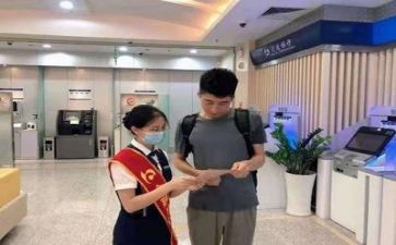 银行2024年总结及2024年工作计划最新7篇