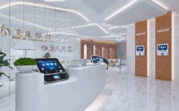 2024银行述职报告最新8篇