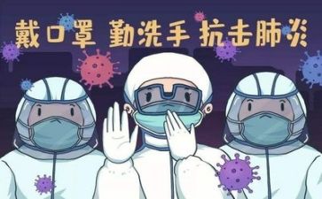 疫情作文优秀作文参考7篇