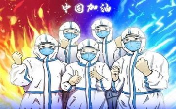 疫情我的心得6篇