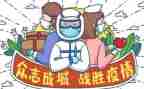 疫情事迹报告7篇