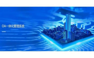 一体化教学培训心得8篇