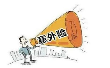 意外作文400字7篇