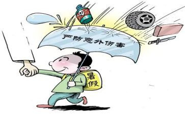 意外作文推荐7篇