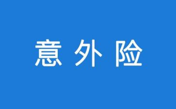 意外收获作文500字作文7篇