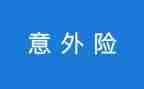 意外收获作文500字作文7篇
