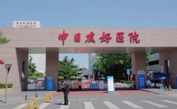 2024年医院自我鉴定模板6篇
