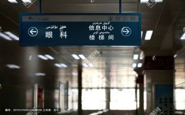 医院创等心得体会优质6篇