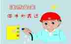 节约用电作文7篇