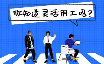 设计试用工作总结推荐5篇