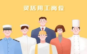用工单位劳务合同5篇