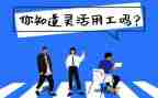 设计试用工作总结推荐5篇