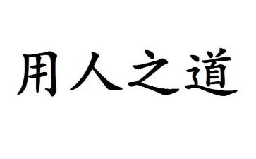 用人单位合同模板7篇