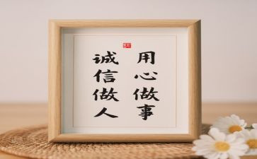上课通用心得体会7篇