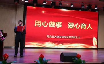 用心服务演讲稿7篇