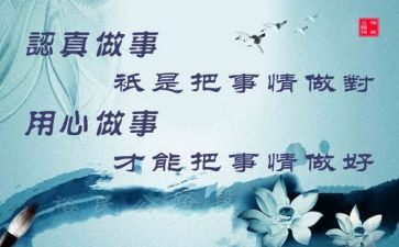 部编教材使用心得5篇