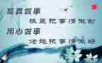 部编教材使用心得5篇