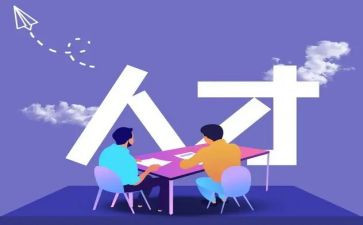 优才培训计划最新7篇