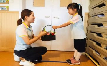 幼儿教师2.0研修计划7篇