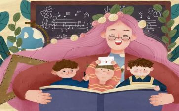 幼儿教师研修心得体会2023通用5篇