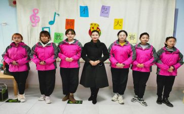 幼儿园教师节活动教案8篇