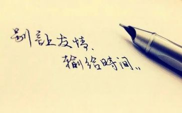 寻友谊作文推荐8篇