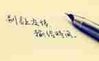 寻友谊作文推荐8篇