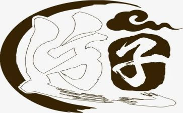 游子读后感优质8篇