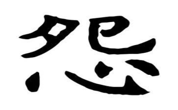 做不抱怨的教师读后感8篇