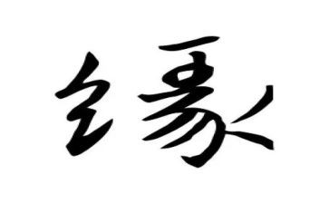 镜花缘的读后感700字6篇