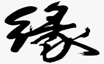 镜花缘读书心得体会6篇