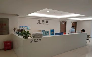 住院部下半年工作计划7篇