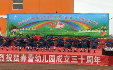 幼儿园庆祝元旦的活动方案7篇