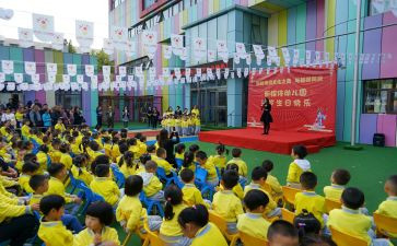 幼儿园庆元旦活动总结通用5篇