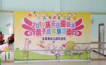 幼儿园庆国庆迎中秋活动方案8篇