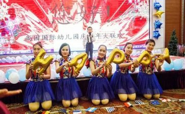 幼儿园庆中秋活动教案5篇