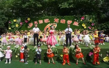 幼儿园庆国庆的活动方案精选7篇