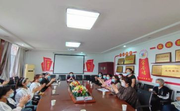 园所安全心得体会总结5篇