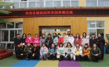 幼儿园园所教研工作计划6篇
