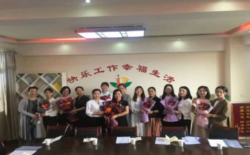 园所教研工作计划7篇