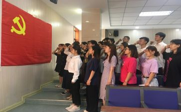 预备党员的预备心得体会6篇