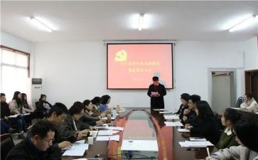 大学生申请预备党员申请书推荐5篇