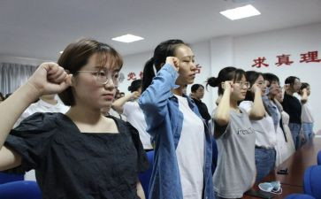 大学生申请预备党员申请书5篇
