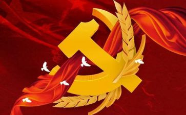 预备党员转党员的申请书模板8篇